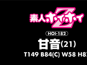 ホイホイクール ２ 素人ホイホイZ・個人撮影・美人・マッチングアプリ・ハメ撮り・素人・SNS・2発射・顔射・美乳・清楚・クールビューティー・ギャップエロ　サンプル画像15